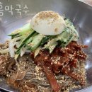 속초동아약국 이미지