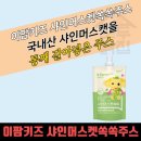동원유치원 이미지