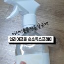 업라이프몰