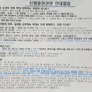 육군제6755부대