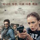 거창종합카 | 🎬 영화 '엘 차포를 체포하라' 정보 줄거리 출연진 결말 해석 평점&amp;후기 OTT 트리비아 총정리