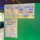 홈플러스 | 서울롤러장 고고랜드 홈플러스영등포점 후기 5세 아이와 즐긴 실내놀이 공간