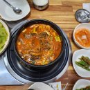 경천횟집