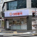 옥계북로-21 이미지