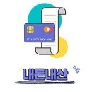 페어필드 바이 메리어트 서울(Fairfield by Marriott-Seoul) | 서울 가성비 호텔 영등포 페어필드 바이 메리어트 서울 호텔 &#39; Fairfield by Marriott Seoul &#39; 페어필드...