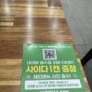 닭사랑&면사랑 이미지