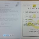 ARA행정사무소 네이버블로그
