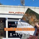 레트로앤키치