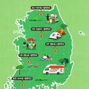 [서울여행] 열심히 일한당신!! 시원해지는 강변과 계곡 감성 서울캠핑장 (서울 숲속 폐교) 이용요금...