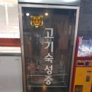 송림패션