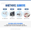 허치과의원 | 강남구디지털임플란트 결국은 닥터허치과의원입니다