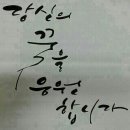 정광고등학교 이미지