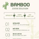 오아이비