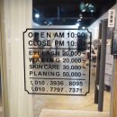 스킨누보세븐 이미지