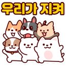 대웅동물병원 네이버블로그