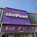 더벤티김천산업단지점 이미지