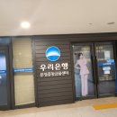 송파인내과의원 이미지