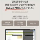 탄탄어린이 영어 | 어린이화상영어 추천 기초부터 탄탄하게 솔직후기