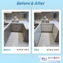 만현로133번길 | 광교 수지 상현 싱크대 문 맞춤 제작 교체 후기