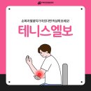 야당아주튼튼의원 이미지