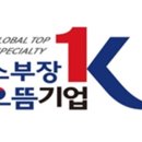 ㈜라온테크 이미지