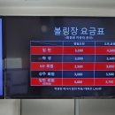 플렉스볼링센터 네이버블로그