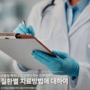 SC주미안피부과의원 네이버블로그