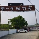 또랑메기 이미지