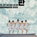 The 광대 네이버블로그