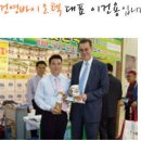 (주)옻이랑 이미지