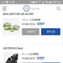 더오름쇼핑