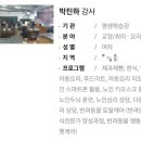 한국아우아우교육문화협회 네이버블로그