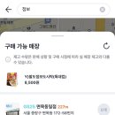 GS25면목금성점 이미지