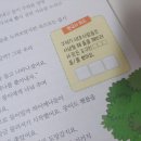 머리에 쏙쏙 재미있는 인물 한국사 네이버블로그