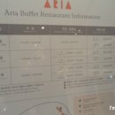 호텔아리아 이미지