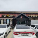 씨유오창3산업단지점 | 청주 오창 한정식 꾸본 석갈비 만족후기