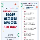 금호타이어 - 장수군 싸리재로 22 | 금호타이어
