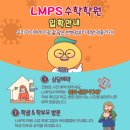 시그널수학학원