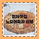 황새알로 이미지