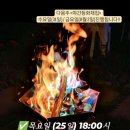 (주)위드벅스 네이버블로그