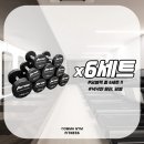 콤마짐 망우역점 네이버블로그