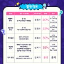 베베핀뮤지컬 - 우당탕탕패밀리 이미지