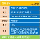 오정세탁소 이미지