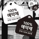 삼일헤어숍