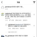 노엘의원 이미지