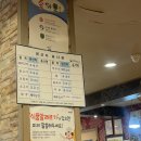덕성원 | 파주 금촌 깔끔한 중국집 덕성원 중식 내돈내산 솔직후기