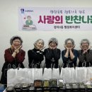 한끼사랑 이미지