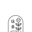 카페;서행