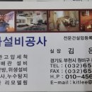 그린타운아파트 한양상가 이미지