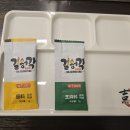 길성각